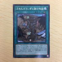 遊戯王 字レア カード トレーディングカード ふわんだりぃずと謎の地図 まとめ サムネイル 3