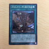 遊戯王 字レア カード トレーディングカード ふわんだりぃずと謎の地図 まとめ サムネイル 4