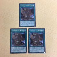 Yu-Gi-Oh Text Rare Card TCG Lot Wandering with Mystery Map