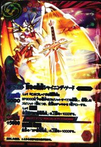 バトルスピリッツ 【SD27】BS10-X03 【SD27】BS10-X06 【ウエハース版】SD10-X02 巨蟹武神キャンサード 天蠍 サムネイル 4
