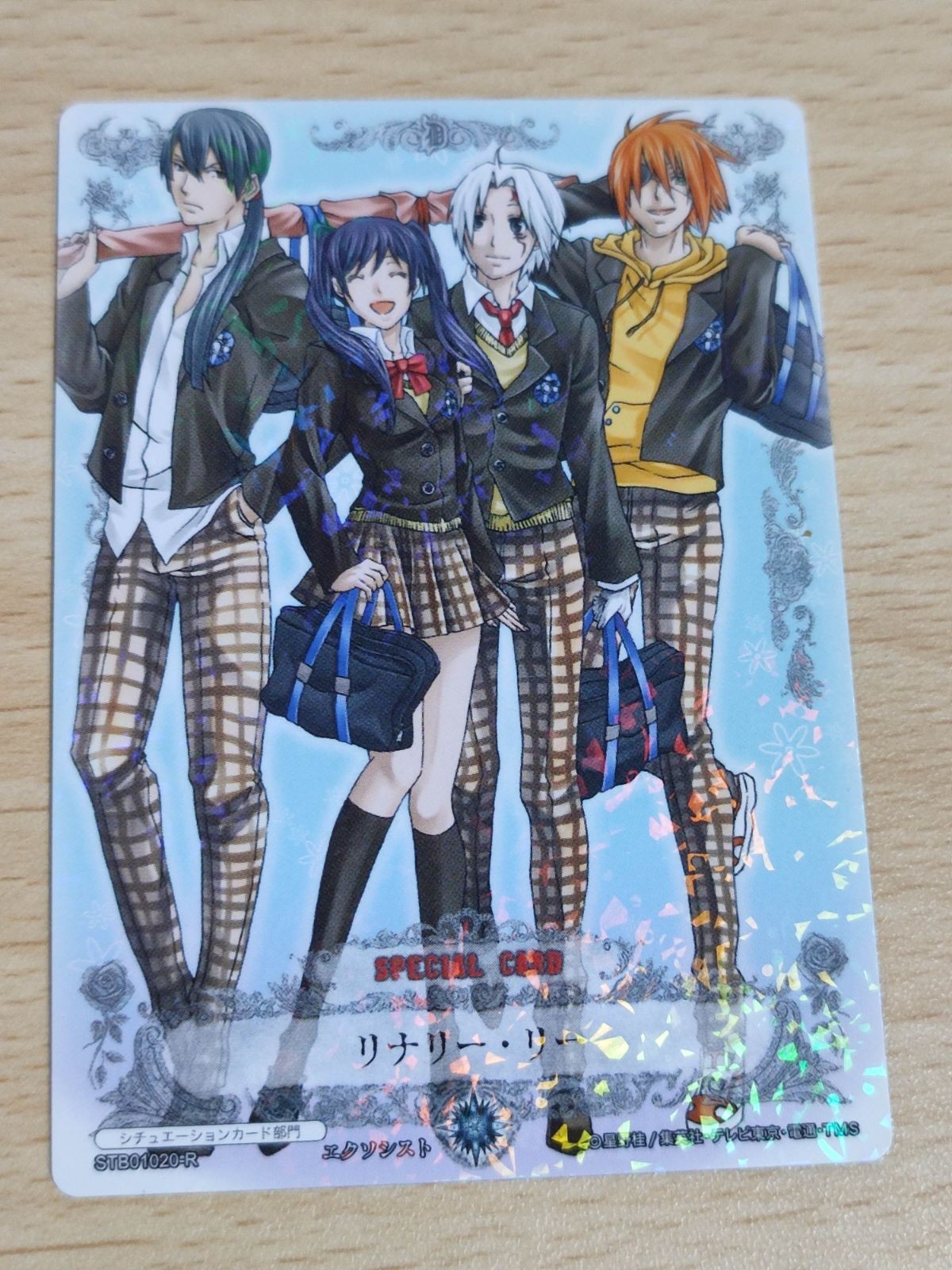 ディーグレイマン カード スペシャルカード 制服 リナリー アレン ラビ 神田ユウ 高校生