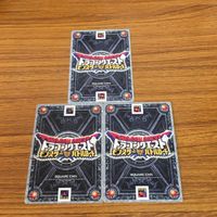 ドラゴンクエスト モンスター バトルロード カード まとめ 52 サムネイル 5