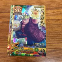 ドラゴンクエスト モンスター バトルロード カード まとめ 52 サムネイル 2