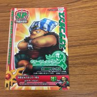ドラゴンクエスト モンスター バトルロード カード まとめ 52 サムネイル 3