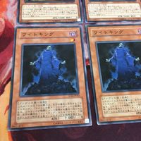 IT220915-2415 ワイドプリンセス ワイトキング ノーマル まとめ 遊戯王 RATE-JP033 TLM-JP032 サムネイル 4