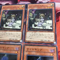 IT220915-2415 ワイドプリンセス ワイトキング ノーマル まとめ 遊戯王 RATE-JP033 TLM-JP032 サムネイル 3
