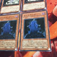 IT220915-2415 ワイドプリンセス ワイトキング ノーマル まとめ 遊戯王 RATE-JP033 TLM-JP032 サムネイル 5