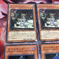 IT220915-2415 ワイドプリンセス ワイトキング ノーマル まとめ 遊戯王 RATE-JP033 TLM-JP032 サムネイル 2