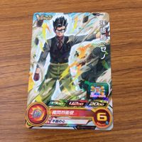 カード トレカ まとめ ドラゴンボール ヒーローズ 非売品 プロモ 孫 悟空 トランクス 悟飯 18 サムネイル 3