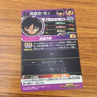 カード トレカ まとめ ドラゴンボール ヒーローズ 非売品 プロモ 孫 悟空 トランクス 悟飯 18 サムネイル 10
