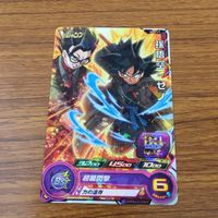 カード トレカ まとめ ドラゴンボール ヒーローズ 非売品 プロモ 孫 悟空 トランクス 悟飯 18 サムネイル 9