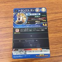 カード トレカ まとめ ドラゴンボール ヒーローズ 非売品 プロモ 孫 悟空 トランクス 悟飯 18 サムネイル 6
