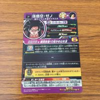カード トレカ まとめ ドラゴンボール ヒーローズ 非売品 プロモ 孫 悟空 トランクス 悟飯 18 サムネイル 8