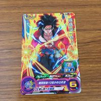 カード トレカ まとめ ドラゴンボール ヒーローズ 非売品 プロモ 孫 悟空 トランクス 悟飯 18 サムネイル 7