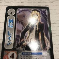 交渉歓迎 桐島レイン 非売品 プロモ カード pr01 BALOR ca10-2 0720 サムネイル 2