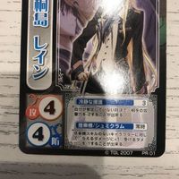 交渉歓迎 桐島レイン 非売品 プロモ カード pr01 BALOR ca10-2 0720 サムネイル 3