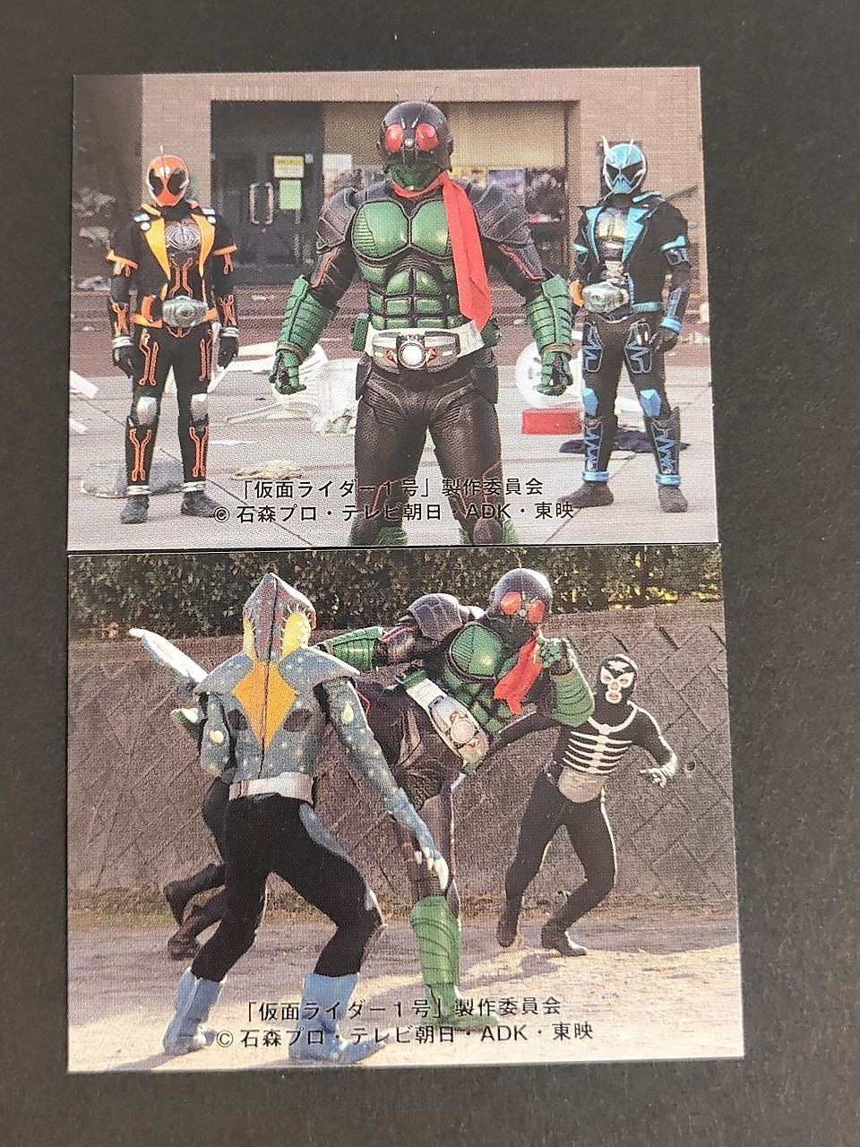 仮面ライダー カード S-2 カルビー S-3 まとめ 3人ライダー ショッカー