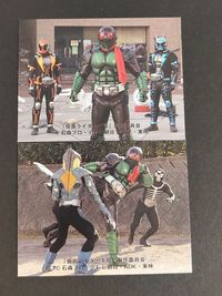 仮面ライダー カード S-2 カルビー S-3 まとめ 3人ライダー ショッカー