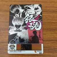 カード トレカ 銀魂 高杉 晋助 20 サムネイル 2
