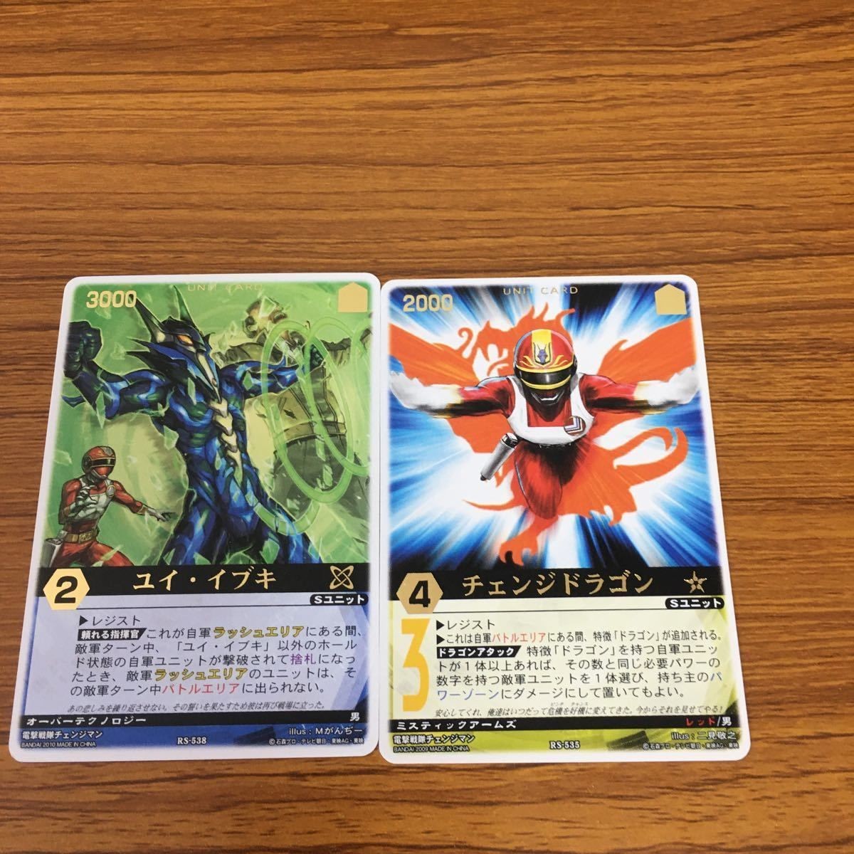レンジャーズストライク カード まとめ 電撃戦隊 チェンジマン 文字レア 14