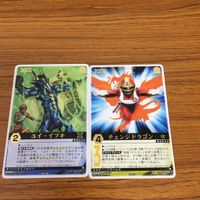 レンジャーズストライク カード まとめ 電撃戦隊 チェンジマン 文字レア 14 サムネイル 1