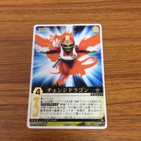 レンジャーズストライク カード まとめ 電撃戦隊 チェンジマン 文字レア 14 サムネイル 2