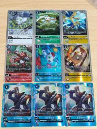 デジモンカード デジモン カード EX2-045 クルモン EX2-025 テリアモン レナモン Ex2-019 パタモン ズドモン Ace サムネイル 1