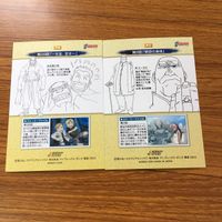 鋼の錬金術師 ハガレン カード トレカ カードダスマスターズ まとめ エド エドワード エルリック アル アルフォンス エルリック 5 サムネイル 4