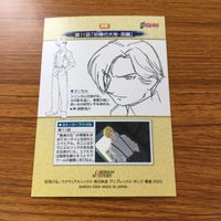 鋼の錬金術師 ハガレン カード トレカ カードダスマスターズ まとめ エド エドワード エルリック アル アルフォンス エルリック 5 サムネイル 8