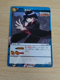 ハンターハンター ミラバト ゾルディック家 キルア カルト ミルキ まとめ ミラクルバトルカードダス サムネイル 4