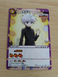 ハンターハンター ミラバト ゾルディック家 キルア カルト ミルキ まとめ ミラクルバトルカードダス サムネイル 3