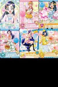 カード まとめ プリキュア 雪城ほのか レッドスター ジャンパーカー カレッジブルーカーディガン クリームティアードスカート ミステリアスゴーストスーツ スマイルオレンジスニーカー 6枚セット トレーディングカード サムネイル 1