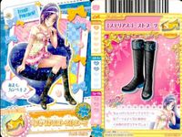 カード まとめ プリキュア 雪城ほのか レッドスター ジャンパーカー カレッジブルーカーディガン クリームティアードスカート ミステリアスゴーストスーツ スマイルオレンジスニーカー 6枚セット トレーディングカード サムネイル 6