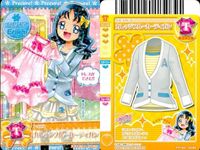 カード まとめ プリキュア 雪城ほのか レッドスター ジャンパーカー カレッジブルーカーディガン クリームティアードスカート ミステリアスゴーストスーツ スマイルオレンジスニーカー 6枚セット トレーディングカード サムネイル 4