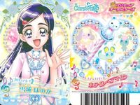 カード まとめ プリキュア 雪城ほのか レッドスター ジャンパーカー カレッジブルーカーディガン クリームティアードスカート ミステリアスゴーストスーツ スマイルオレンジスニーカー 6枚セット トレーディングカード サムネイル 2