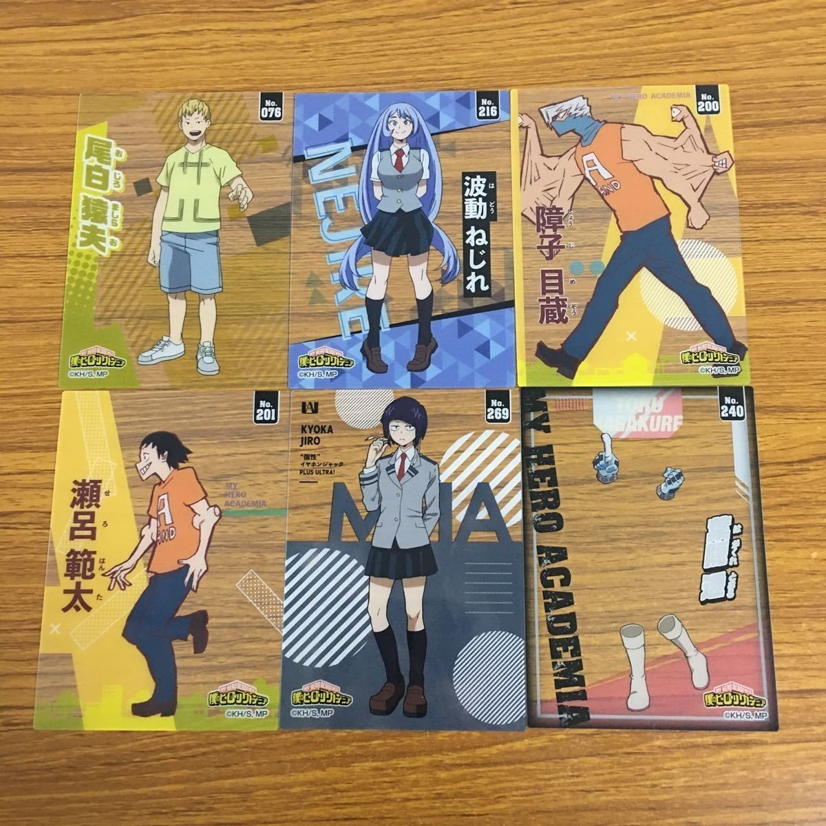カード トレカ まとめ 僕のヒーローアカデミア ヒロアカ 瀬呂 範太 尾白 猿夫 波動 ねじれ 葉隠 透 障子 目蔵 7