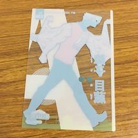カード トレカ まとめ 僕のヒーローアカデミア ヒロアカ 瀬呂 範太 尾白 猿夫 波動 ねじれ 葉隠 透 障子 目蔵 7 サムネイル 10