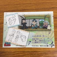 カード トレカ まとめ 忍たま 乱太郎 5 サムネイル 8