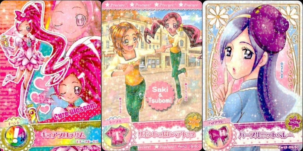 プリキュア カード まとめ キュアブロッサム モチーフボーナス 06/60 リボンいっぱいペアトップ 15/60 パープルニットベレー 59/60 データカードダス