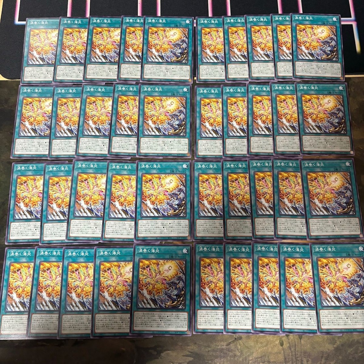 Yu-Gi-Oh Whirlwind Flame 40 Card Lot ROTA