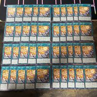渦巻く海炎 40枚 型番統一 まとめ ノーマル 遊戯王 ROTA