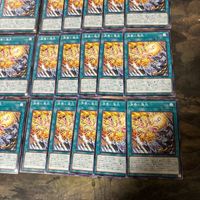 Yu-Gi-Oh Whirlwind Flame 40 Card Lot ROTA サムネイル 5