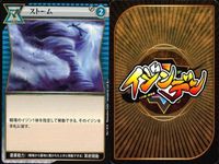 カード イジンデン まとめ キラ レア 有 北条政子 藤原道綱 ハンス・アクセル・フォン・フェルセン ミケランジェロ ミケランジェロ ストーム 紀貫之 鬼僧遺跡仏像 鬼僧遺跡仏像 ダイソー 偉人伝 サムネイル 7
