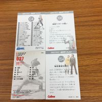 Kamen Rider Card Lot Calbee Number 1 Amazon サムネイル 6