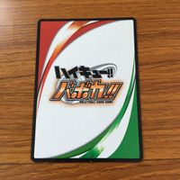 ハイキュー バボカ カード トレカ まとめ 山口 忠 月島 蛍 日向 翔陽 田中 龍之介 西谷 夕 一本 切ってくべー！ 17 サムネイル 8