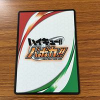 ハイキュー バボカ カード トレカ まとめ 山口 忠 月島 蛍 日向 翔陽 田中 龍之介 西谷 夕 一本 切ってくべー！ 17 サムネイル 10