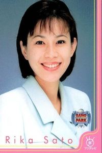 フジテレビ アナウンサー アナ カード 佐藤里佳 A041 女子アナ 40周年 番組博覧会 トレーディングカード やくみつる サムネイル 1
