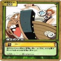 【状態B】ナミ ビビ 私服 水着 ワンピース ハイパーバトルカードダス カードゲーム カード まとめ サムネイル 9