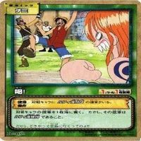 【状態B】ナミ ビビ 私服 水着 ワンピース ハイパーバトルカードダス カードゲーム カード まとめ サムネイル 4