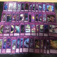 優良 プレイアブル 汎用 魔法 罠 まとめ ゲートボール デッキパーツ ノーマル 字レア 被り無しコレクション 大量 遊戯王 nvq13 7 サムネイル 6